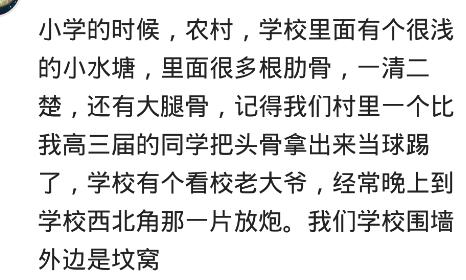 那些死过人的宿舍后来都怎么处理了？网友：一人*天升**，全舍保研