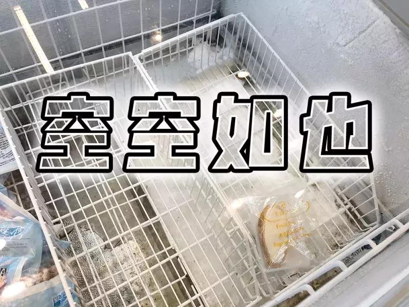 宜家冰淇淋8元,宜家全场五折