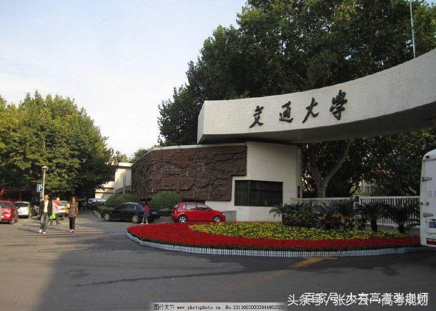 理工类大学的财经专业值得报考吗,中国最好的四大财经类专业的大学