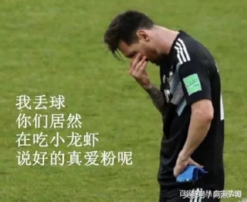 世界杯有哪些不为人知的秘密,世界杯有哪些趣闻