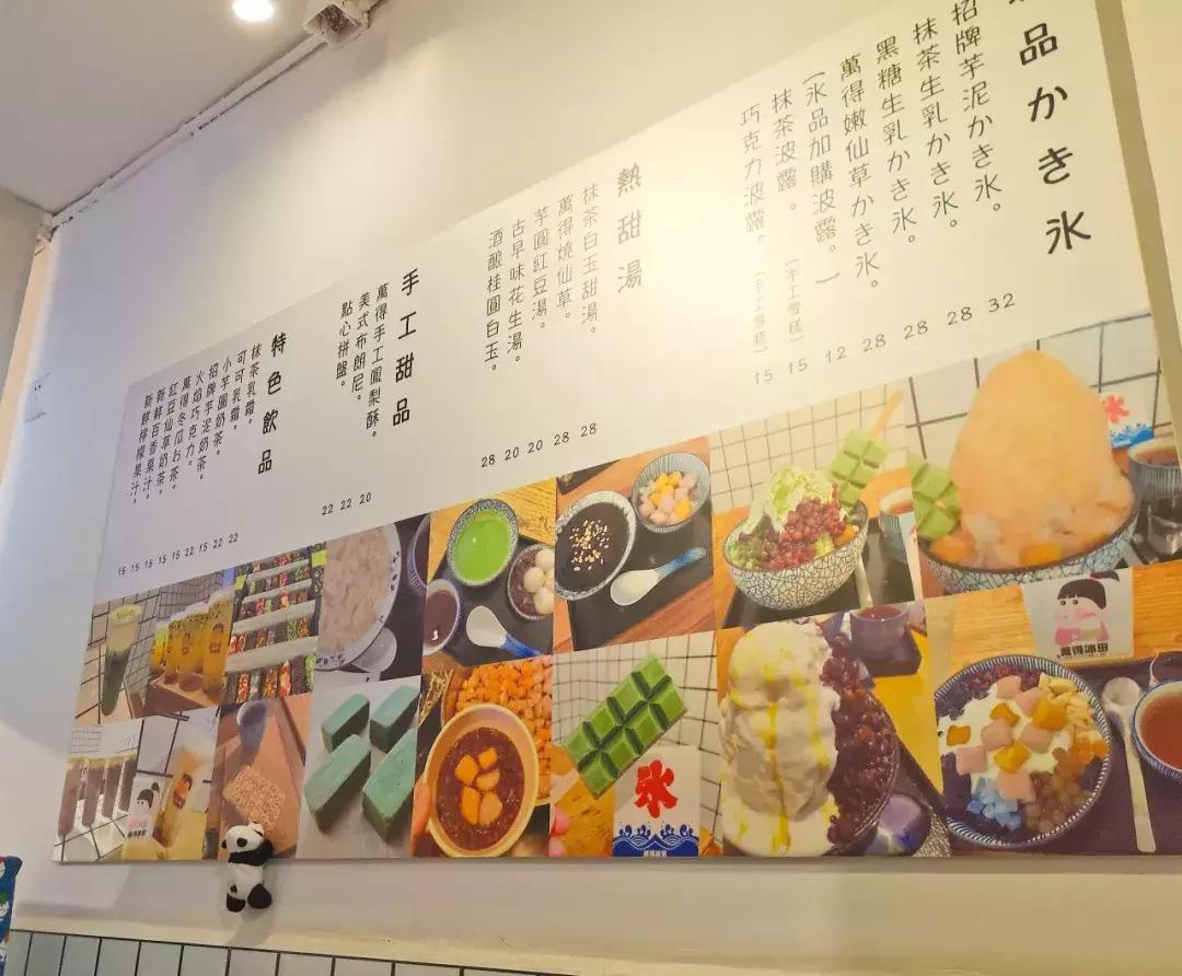 成都甜品店推荐打卡,高颜值甜品店探店成都