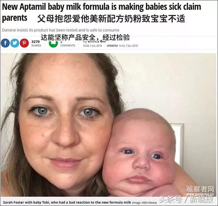 爱他美奶粉进口清关,海关总署爱他美