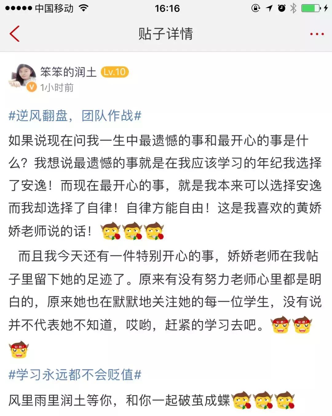 尚德机构老师有多厉害,扒一扒留学机构