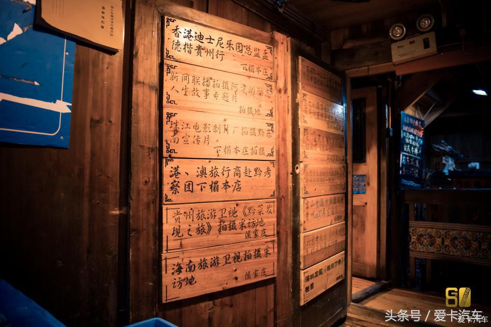 超级卡友,黔桂自驾游全过程