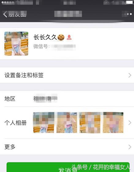 一个人照顾两个家庭,一个人照顾孩子和家庭