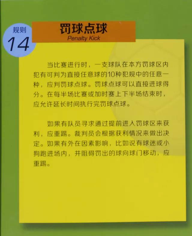 克罗地亚2:1胜摩洛哥完整视频,克罗地亚击败英格兰