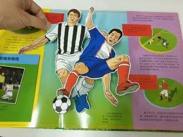 克罗地亚2:1胜摩洛哥完整视频,克罗地亚击败英格兰