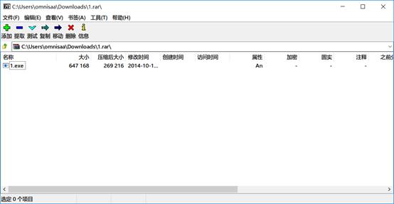 软件中哪种属于常用的压缩软件,软件推荐下载器