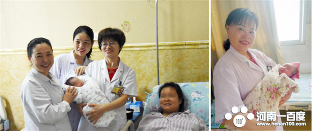 第四次剖宫产当妈妈南阳圣玛技术保平安