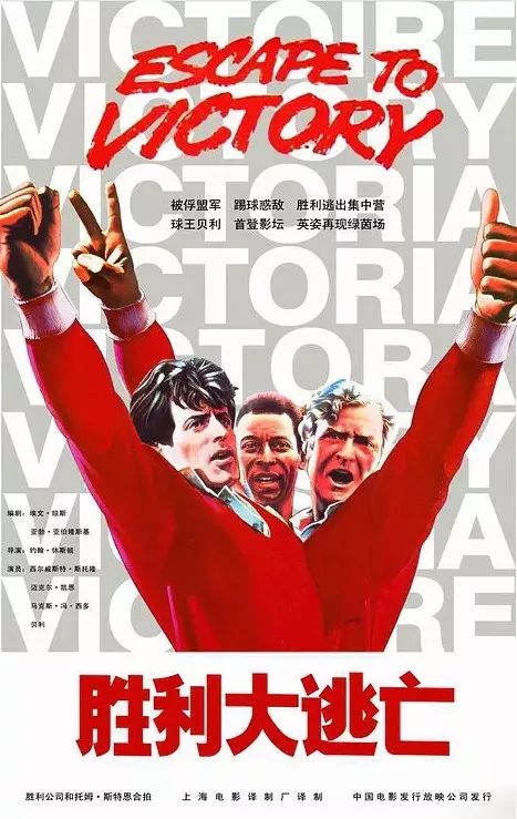 精彩程度绝不亚于一场决赛,精彩程度不输电影