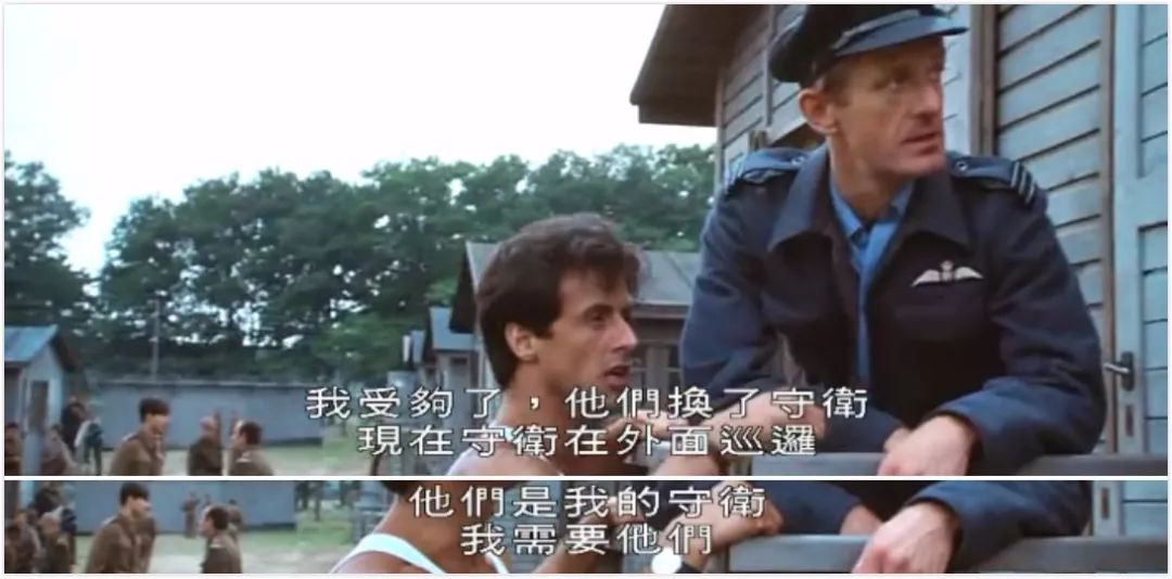 精彩程度绝不亚于一场决赛,精彩程度不输电影