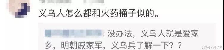 百万粉丝博主被骂上电视台,百万粉丝的博主网爆了