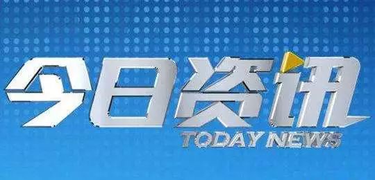 财经下午茶直播,财经下午茶20110517