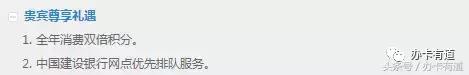建行大山白附属卡怎么免年费,建行信用卡年轻人适合什么卡
