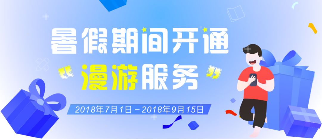 这是一条“假”消息！