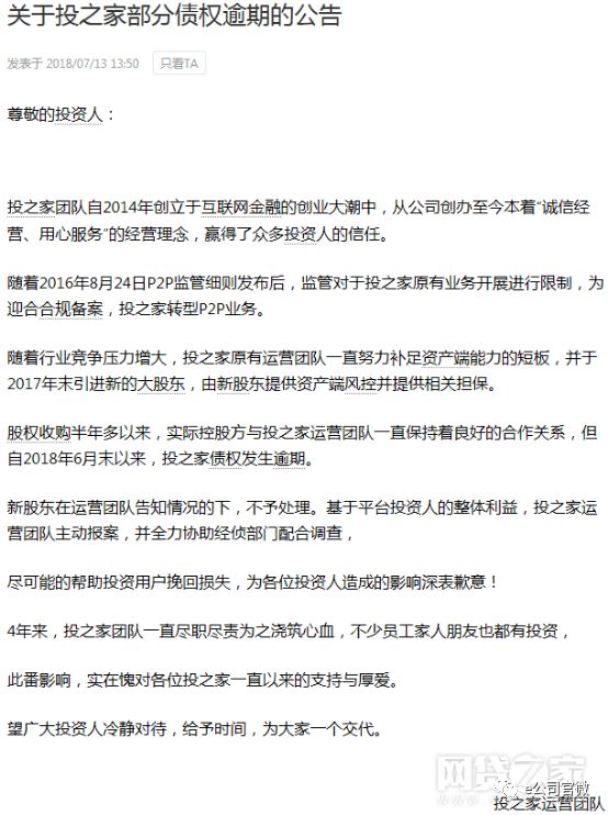 真正的p2p平台跑路也不容易,p2p跑路不能兑付谁来负责