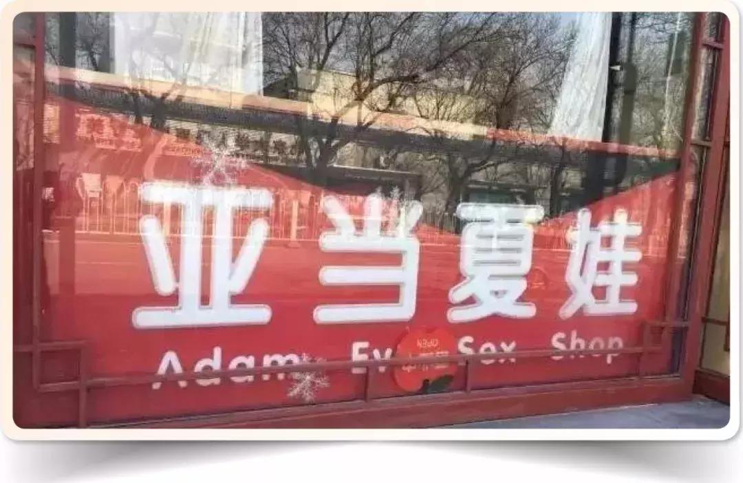 王子印度,王子印度尼西亚