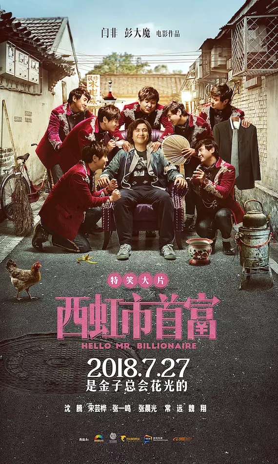 6月多部大片重磅来袭你想看哪部,七月份必看的4部电影