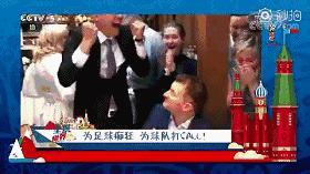世界杯“大牌”球迷镇场！你们看球，我只看到这些梗……