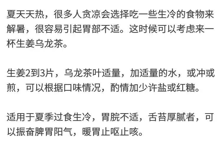 中暑喝茶管用吗,夏天总爱中暑喝什么茶