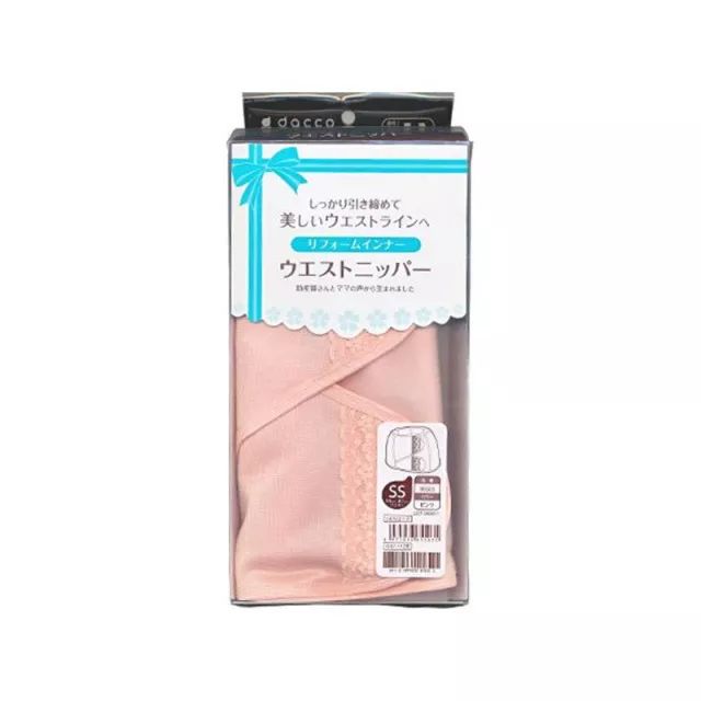 孕妈妈必备神器,孕妈妈必需品托腹带