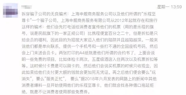 留学生被骗的十大骗局揭秘,留学生如何买国际机票