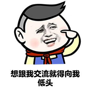 别人说你个子矮怎么高情商回复,当别人说你矮时你如何回答