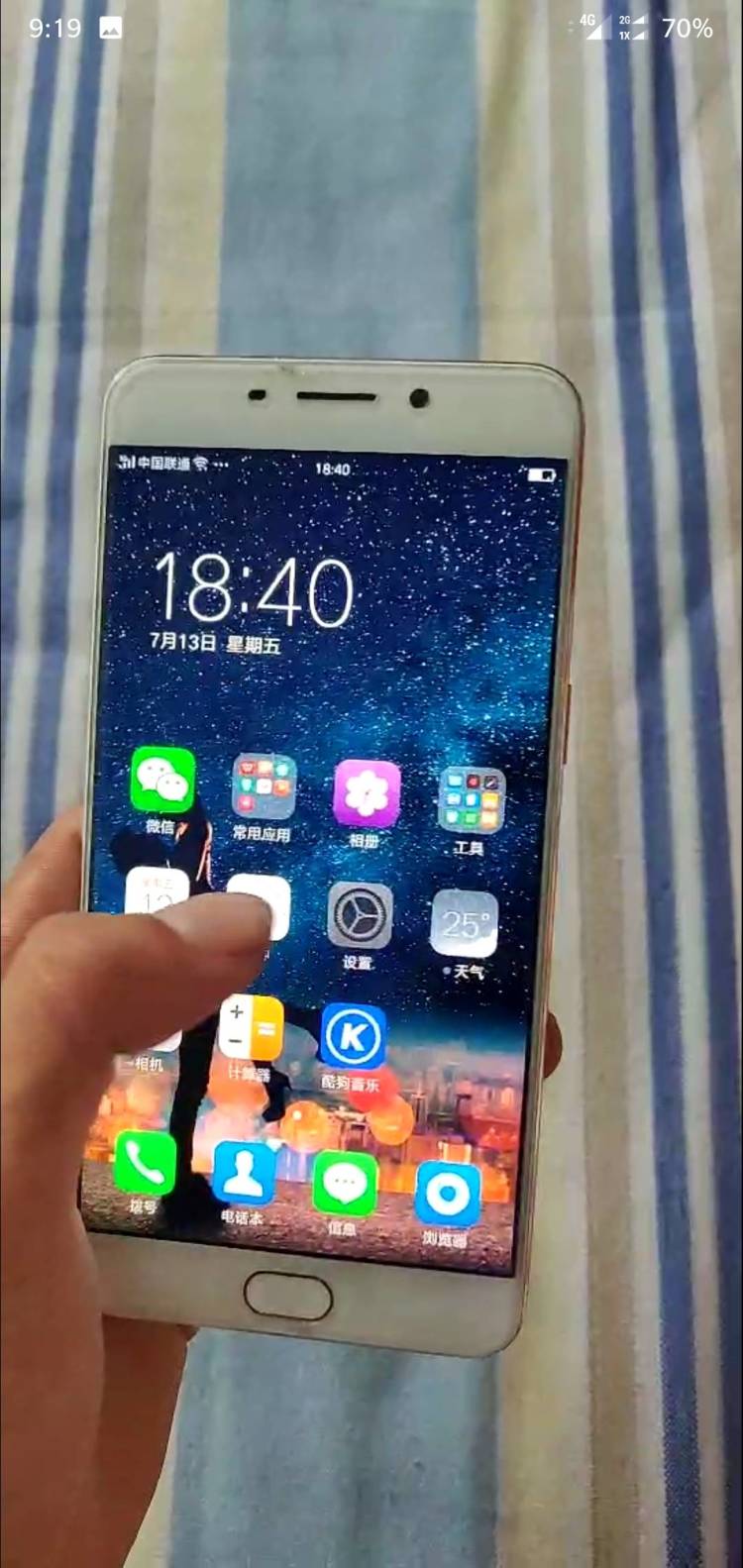 oppor9是2017年旗舰机吗 (oppor9是高端八核处理器吗)