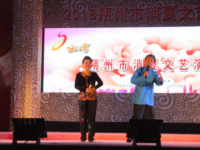 朔州消夏文艺演出视频,朔州汇演