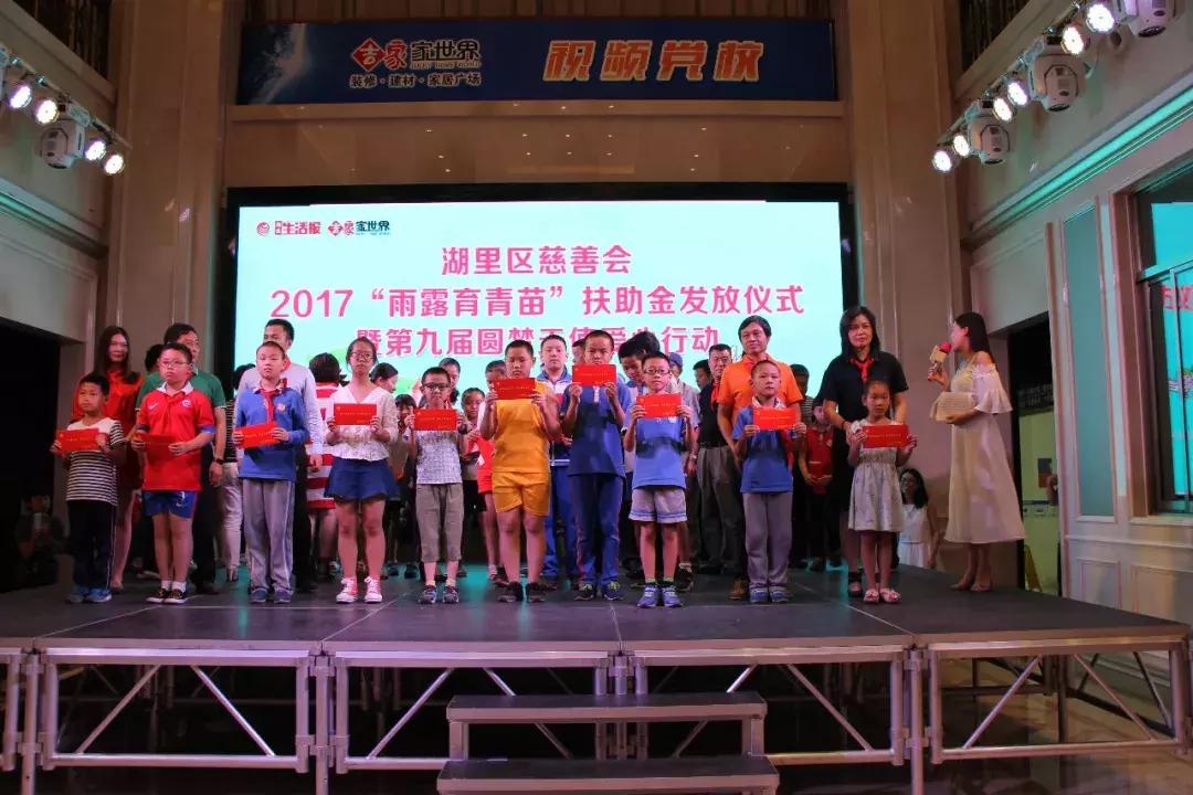 2019厦门市青少年足球联赛,2023厦门禾山杯足球比赛