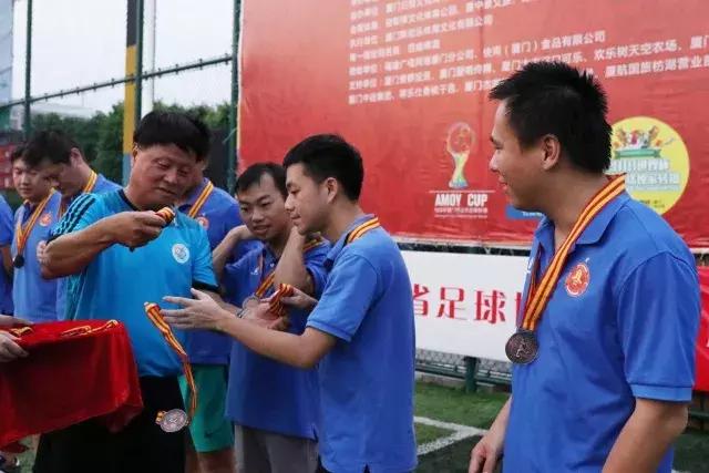 厦门市第五届禾山杯足球联赛,2023厦门禾山杯足球比赛