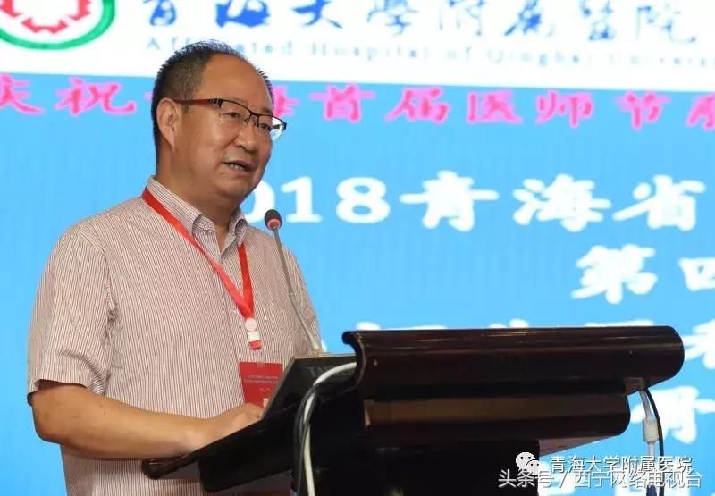 中国骨科专家坐诊,骨科名家