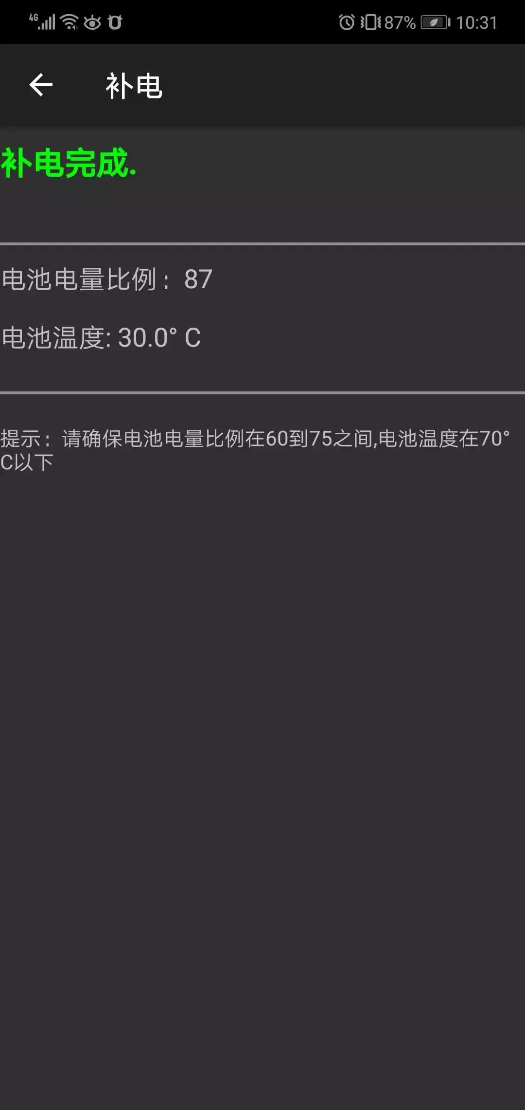输入密码隐藏数字,输入号码的隐藏功能华为