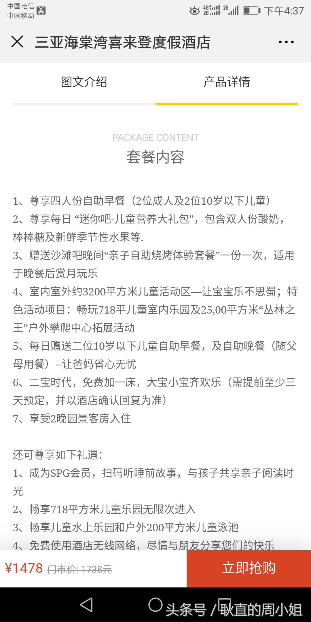 海棠湾性价比高的品质酒店推荐,海棠湾哪个酒店性价比高