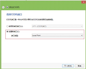 windows10安装共享打印机,windows11无法安装局域网打印机