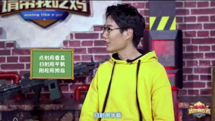 奇怪君刺激战场的三指操作,刺激战场奇怪君吃鸡完整版