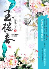 伪禁忌小说高干文,伪禁忌养成文推荐