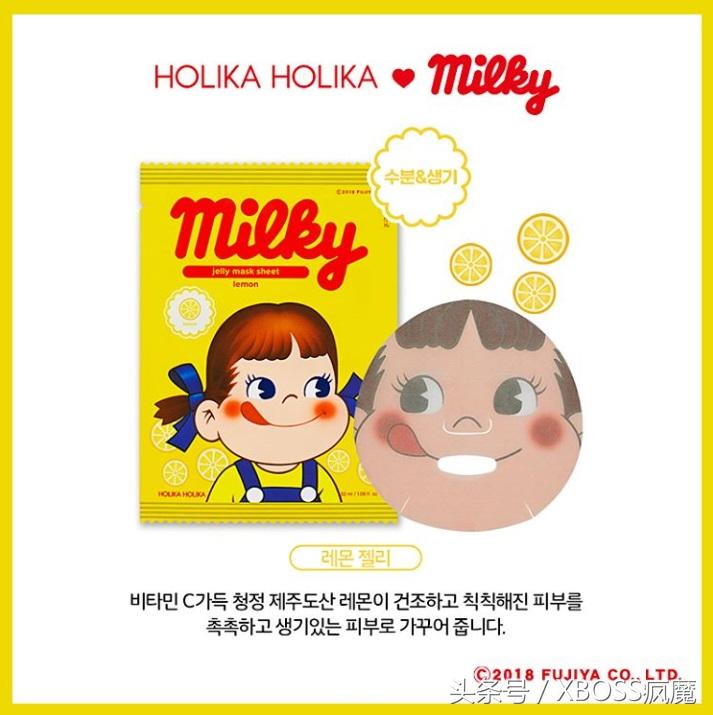 HOLIKAHOLIKA牛奶妹面膜！敷起来凉凉的，超萌Q脸更是疗愈