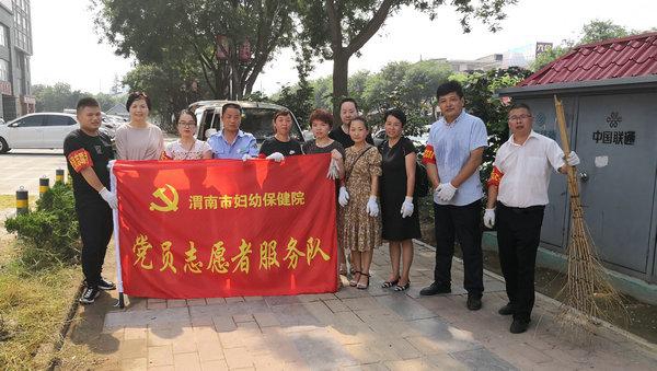 渭南卫生医疗资讯微报,12月5日渭南卫生医疗资讯微报组图