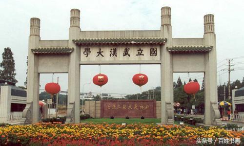 世界一流高校和中国名牌大学，校训有什么不同？一看便知！