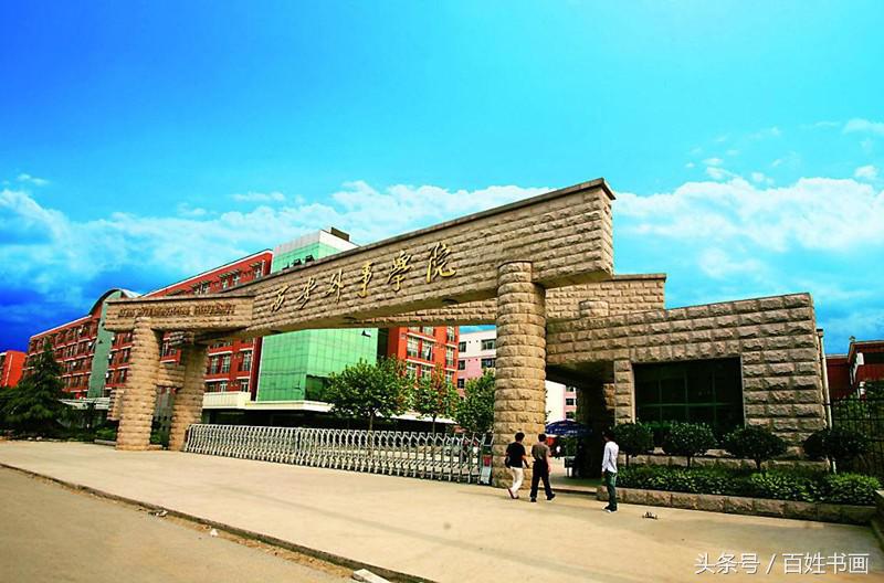 世界一流高校和中国名牌大学，校训有什么不同？一看便知！