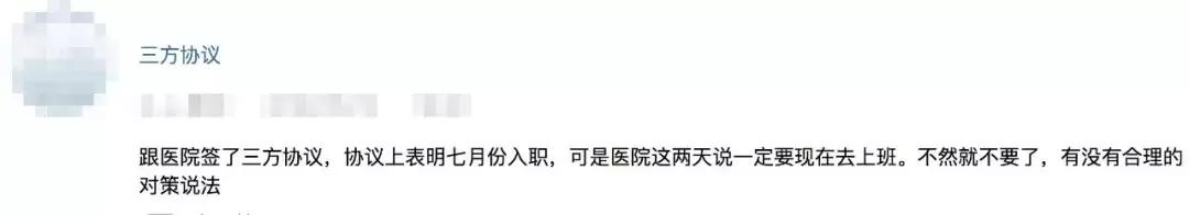 买二手房交了定金签了合同违约,买二手房合同签订后房主涨价