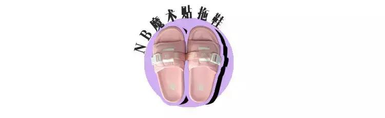 今夏最in5款运动拖,对抗高温从脚做起!