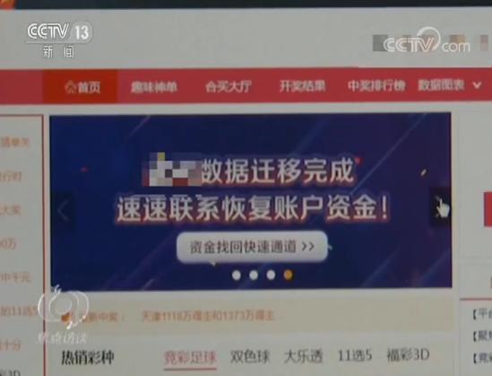 央视解说赌球,央视网赌真实案例自述