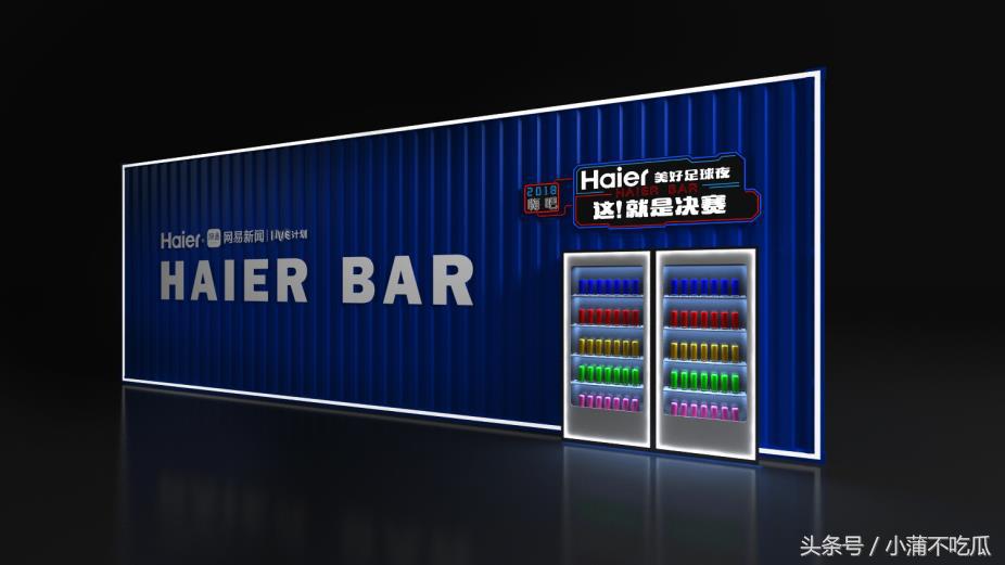 世界杯海尔,世界杯4年一次是有道理的