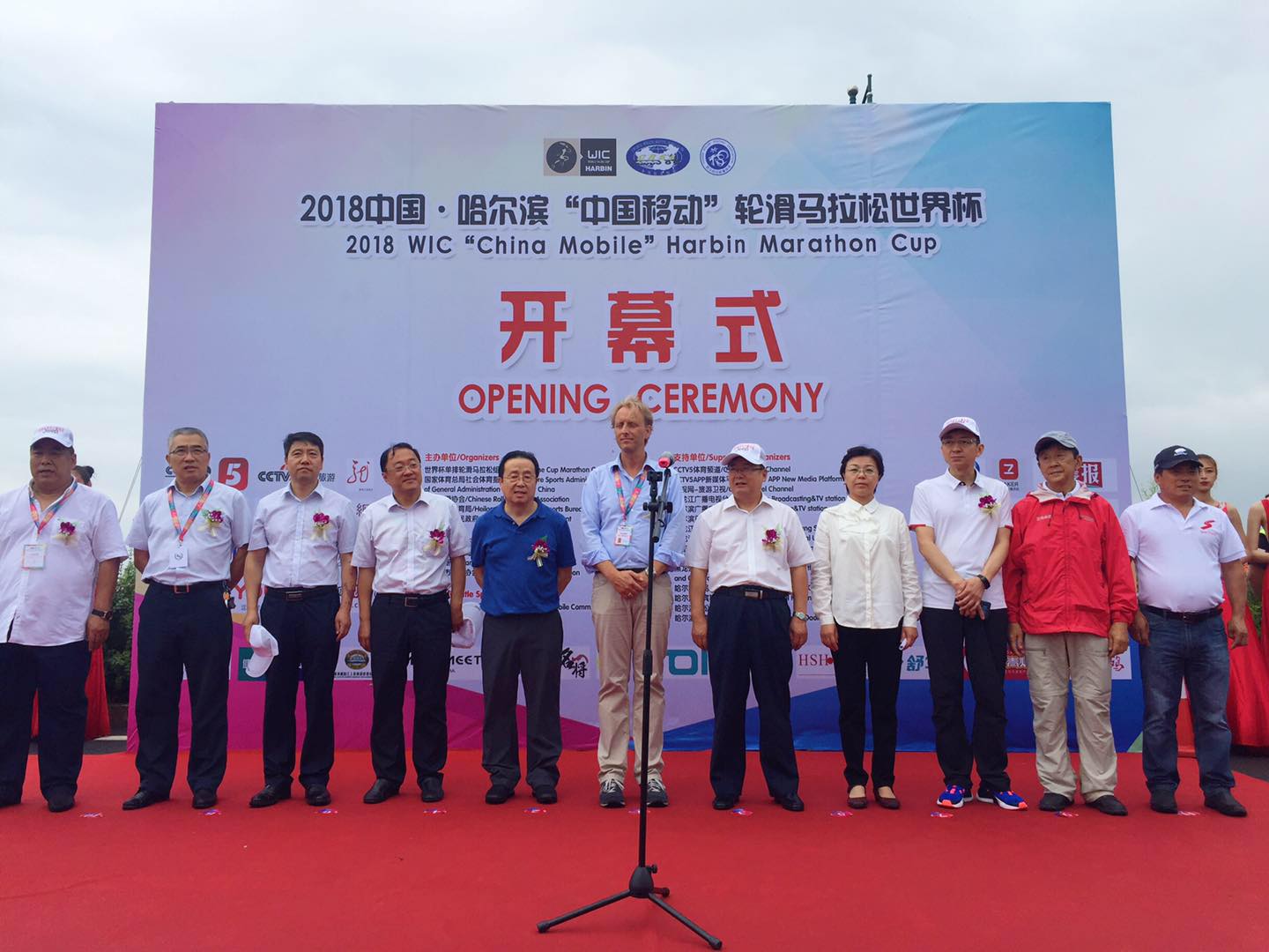 轮滑马拉松比赛2024哈尔滨,2023年轮滑马拉松公开赛黑龙江