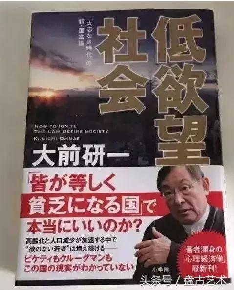 日本“处女率”破新高，无*生活性**已是年轻人的常态（盘古艺术油画