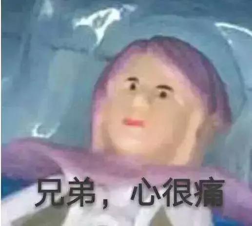 大家对二次元是怎样的看法,大人们是如何看待二次元的人