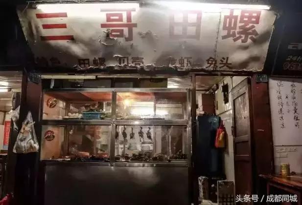 成都人的这些特点你中了几条,成都的特点有哪几个