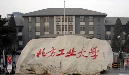 高分低报：校名相似的大学，实力差别大，填报志愿需谨慎！